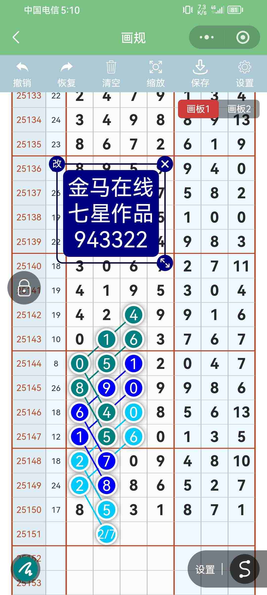 wechat_upload17670979126953c63828ba3