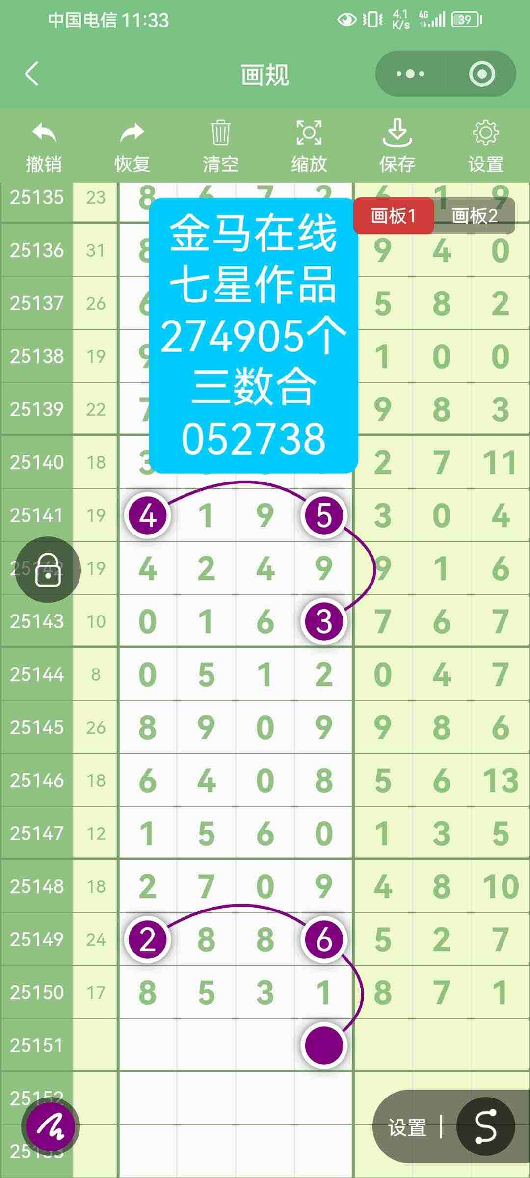wechat_upload17670982386953c77e9a9e2