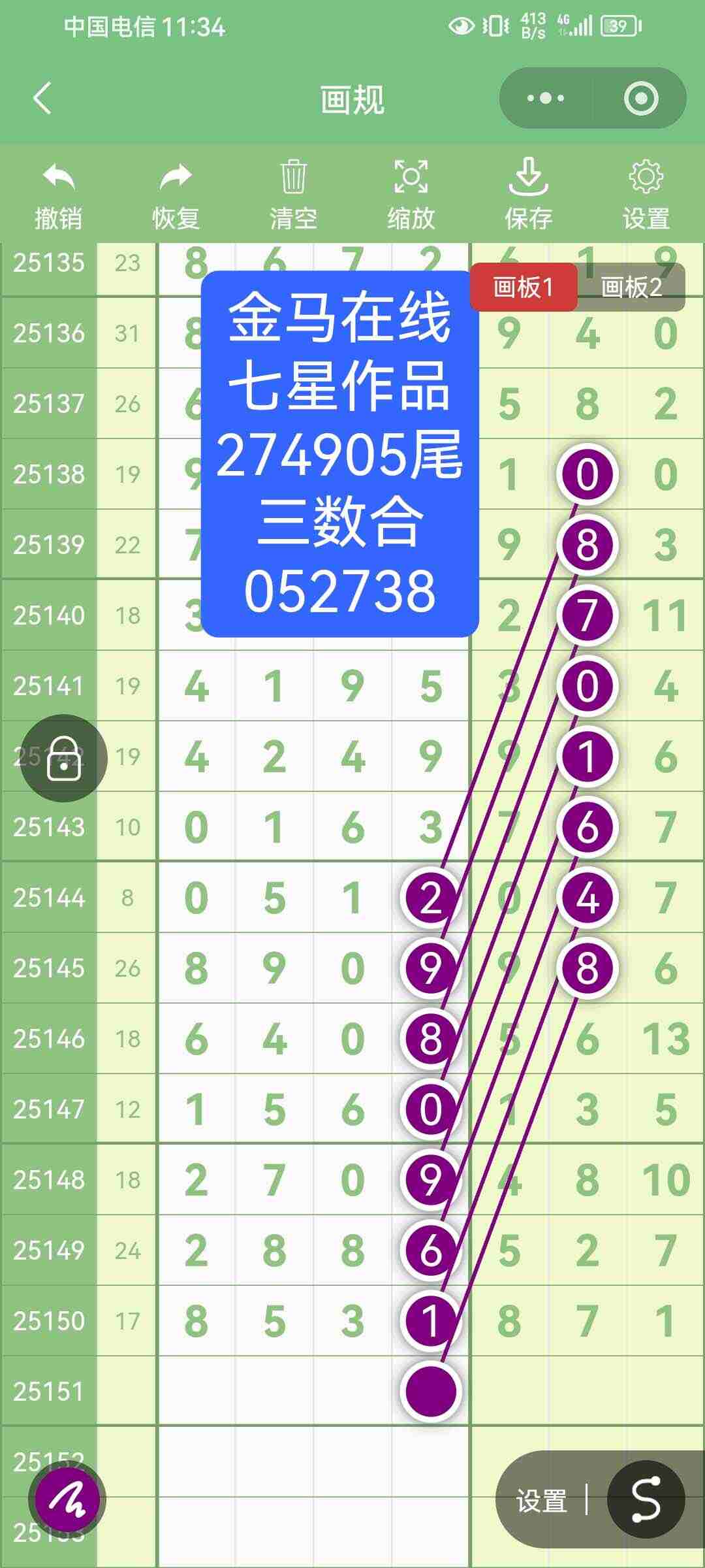 wechat_upload17670982396953c77f34a3c