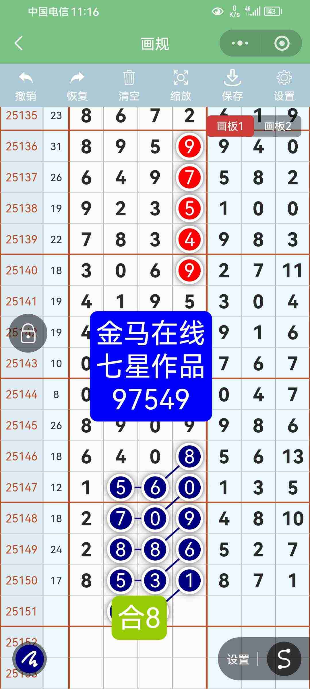 wechat_upload17670983656953c7fddbcce