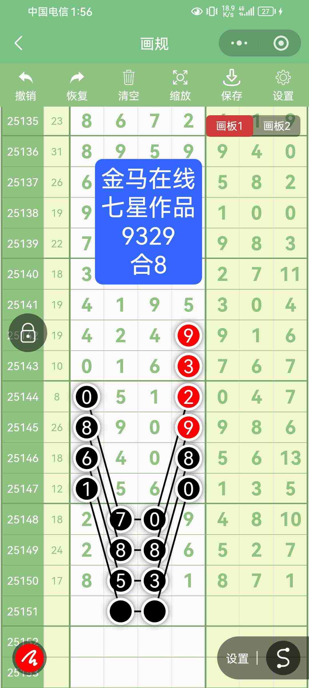 wechat_upload17670983666953c7fecca75