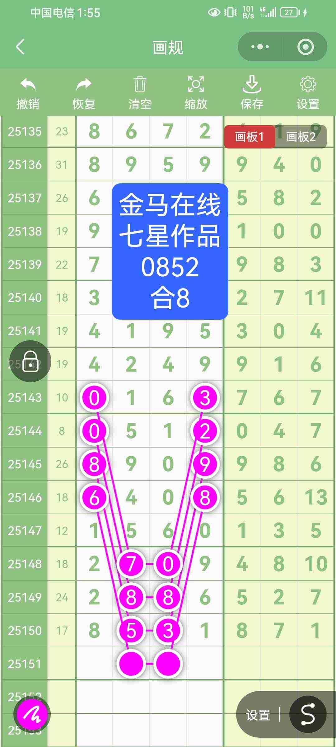wechat_upload17670983666953c7fe5f3a5
