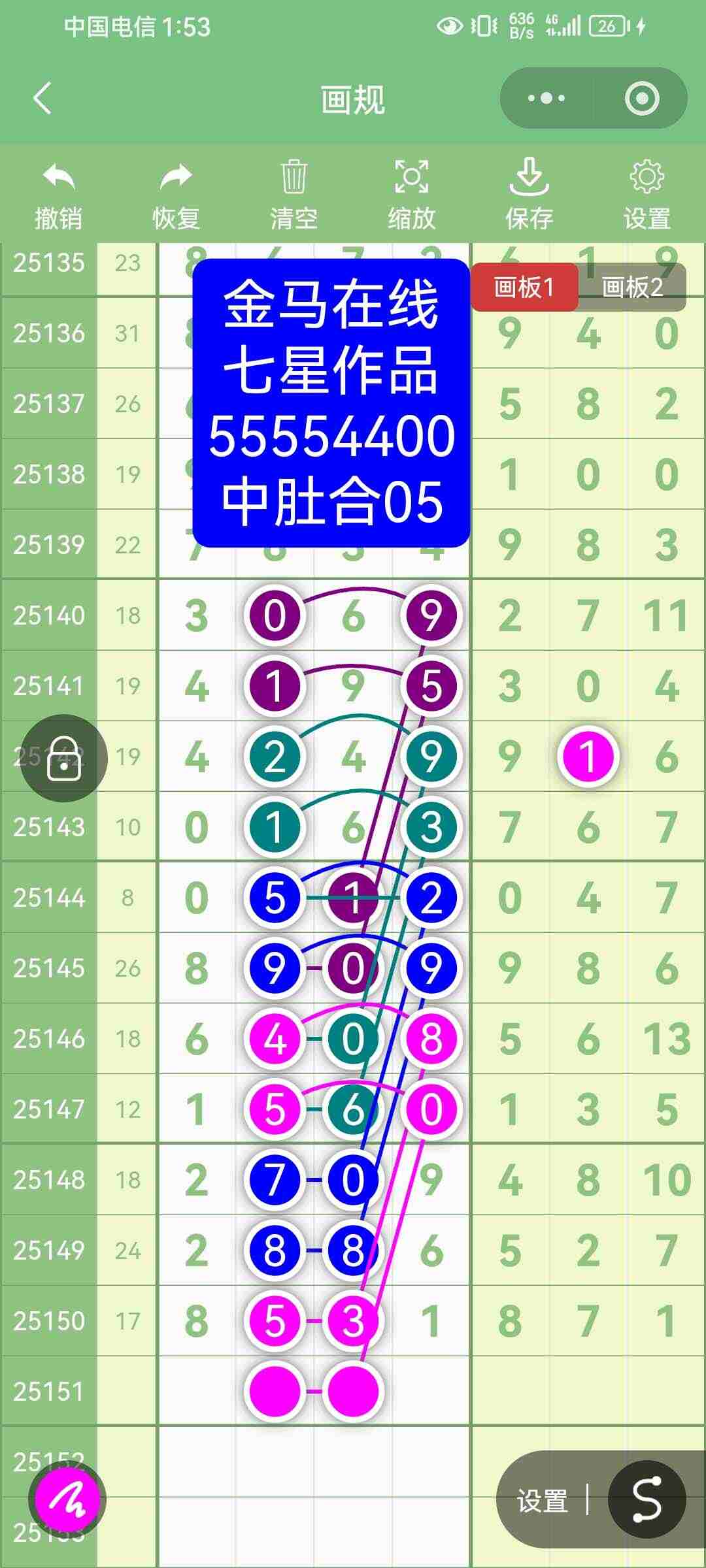 wechat_upload17670983996953c81f066b6