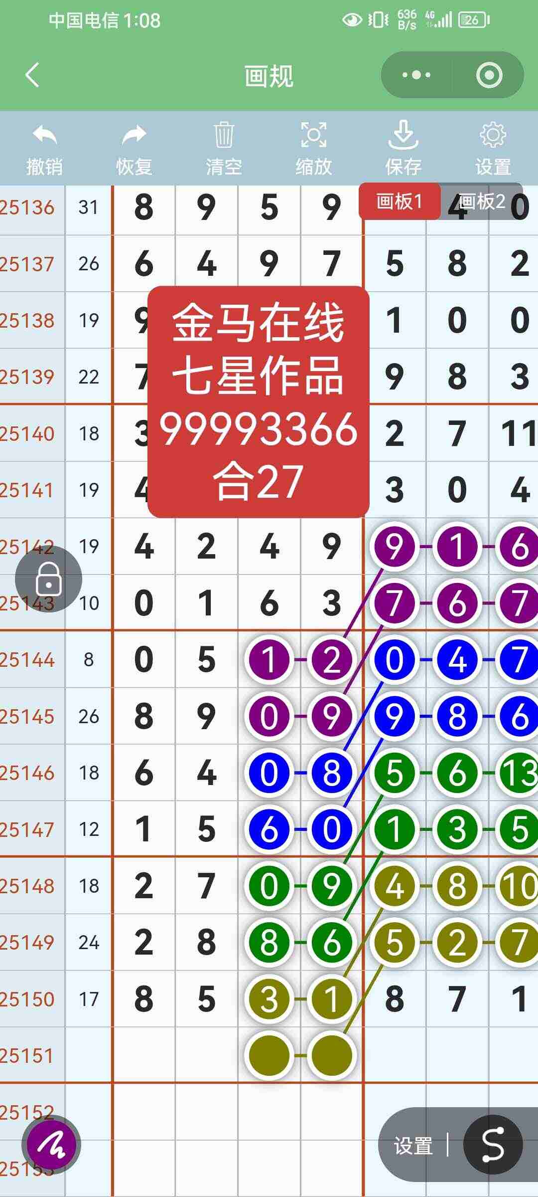 wechat_upload17670984516953c8537f6ab