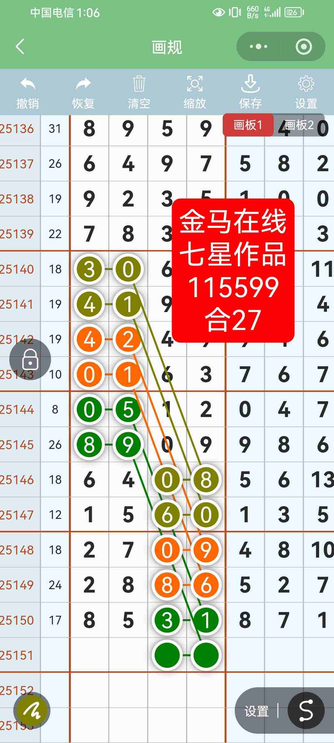 wechat_upload17670985036953c887b957c
