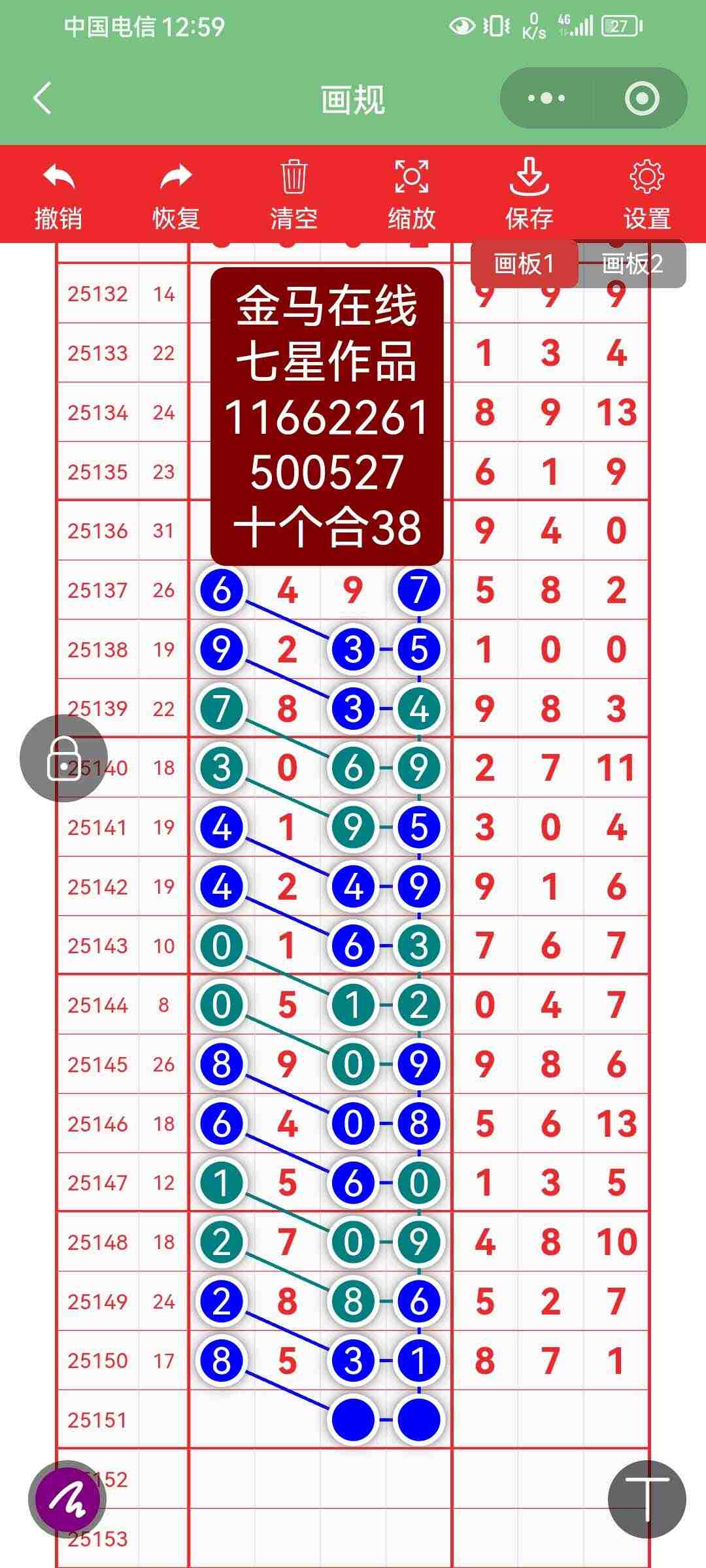 wechat_upload17670985666953c8c6840ff