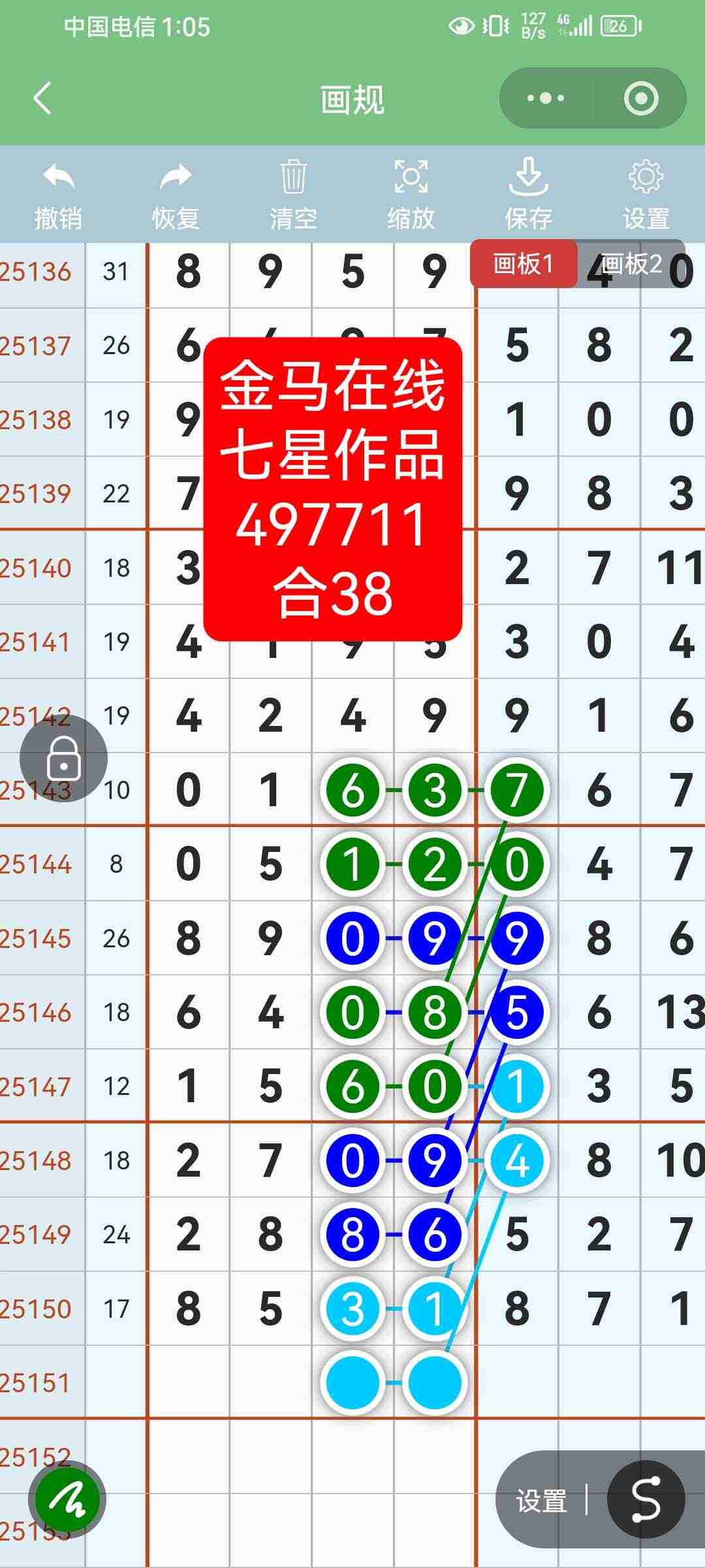 wechat_upload17670986686953c92c8c17d