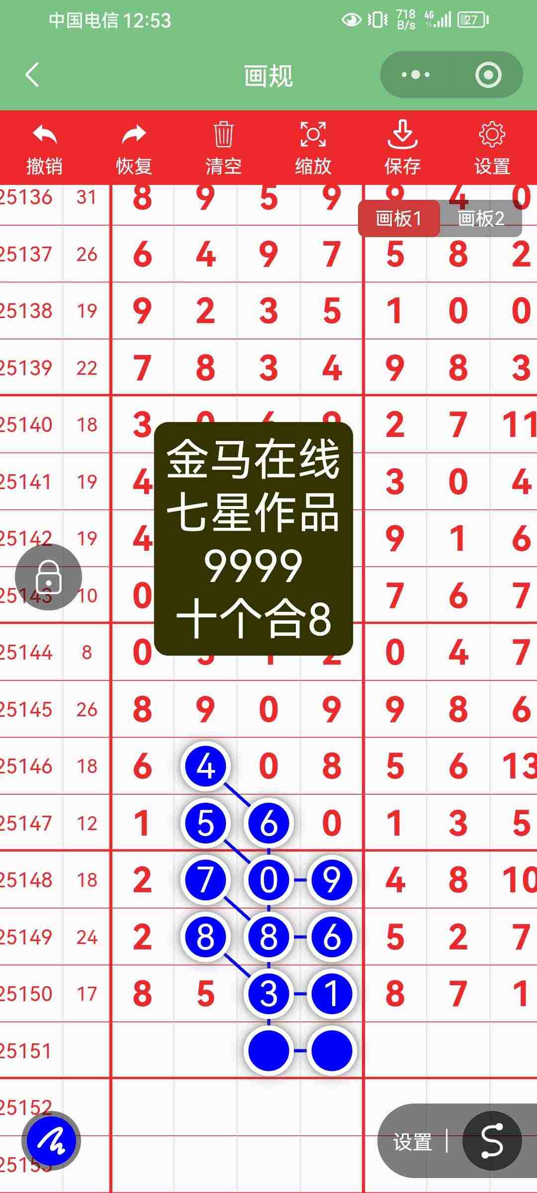 wechat_upload17670986686953c92c1908f