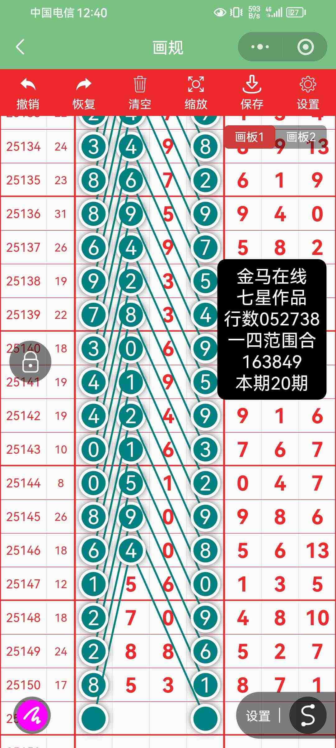 wechat_upload17670987276953c96790f5a