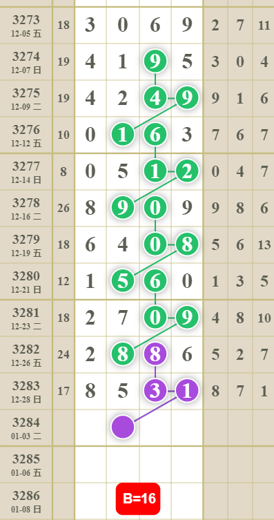9 (3).png