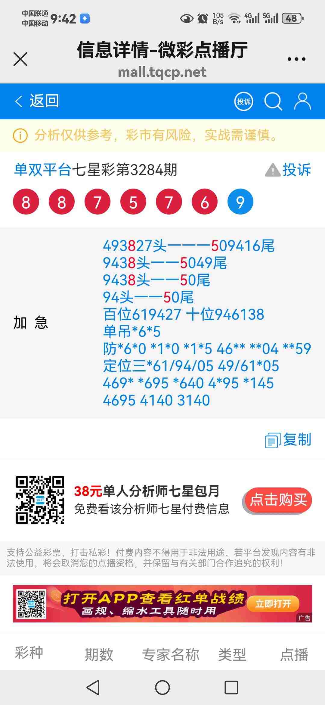 wechat_upload17671023656953d79d7a010