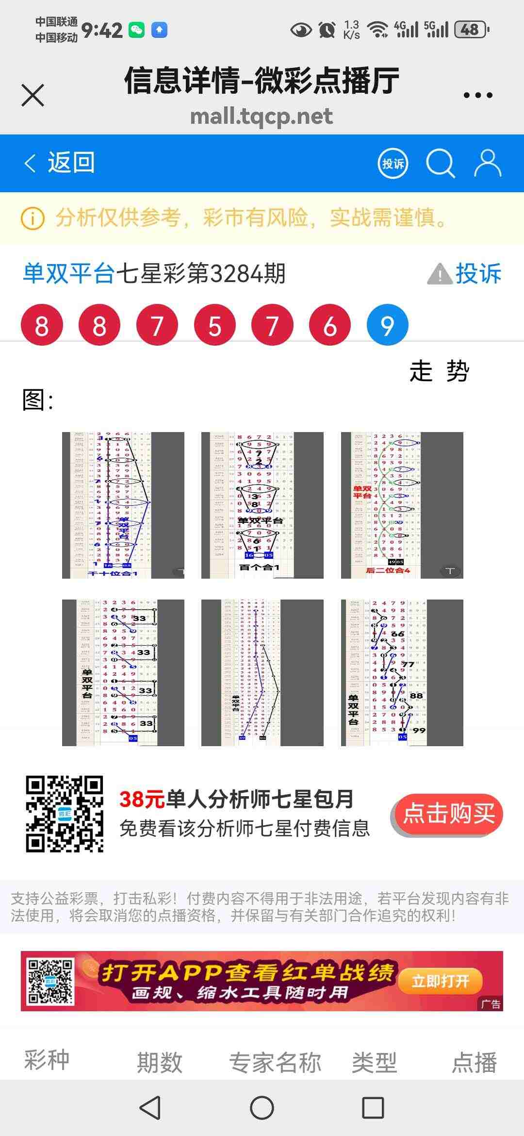 wechat_upload17671023666953d79e6556c