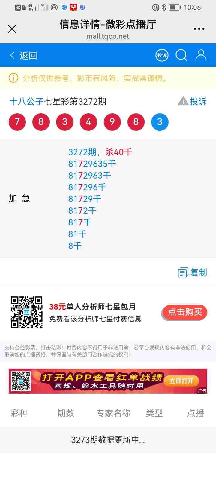 wechat_upload17671035406953dc3433c6b