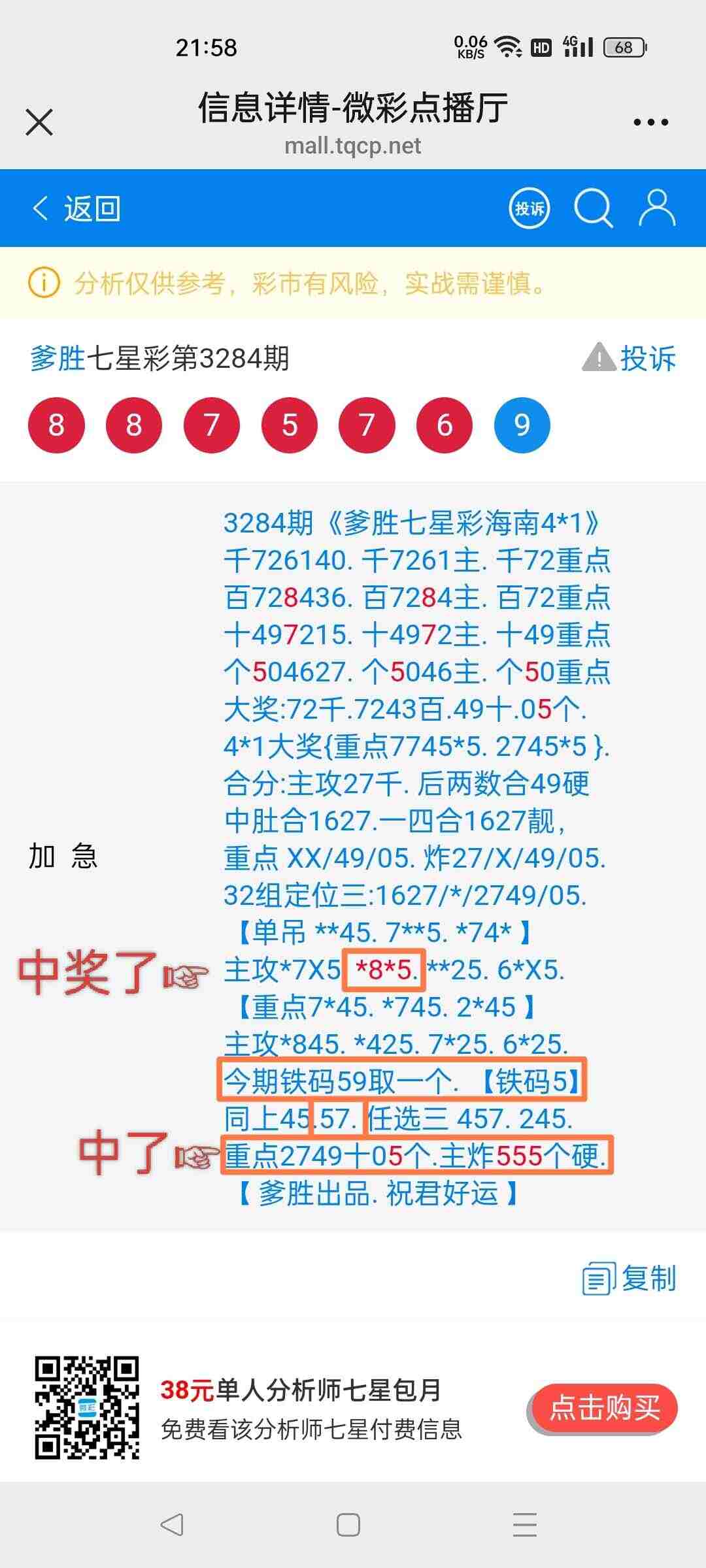 wechat_upload17671035756953dc579e8cb