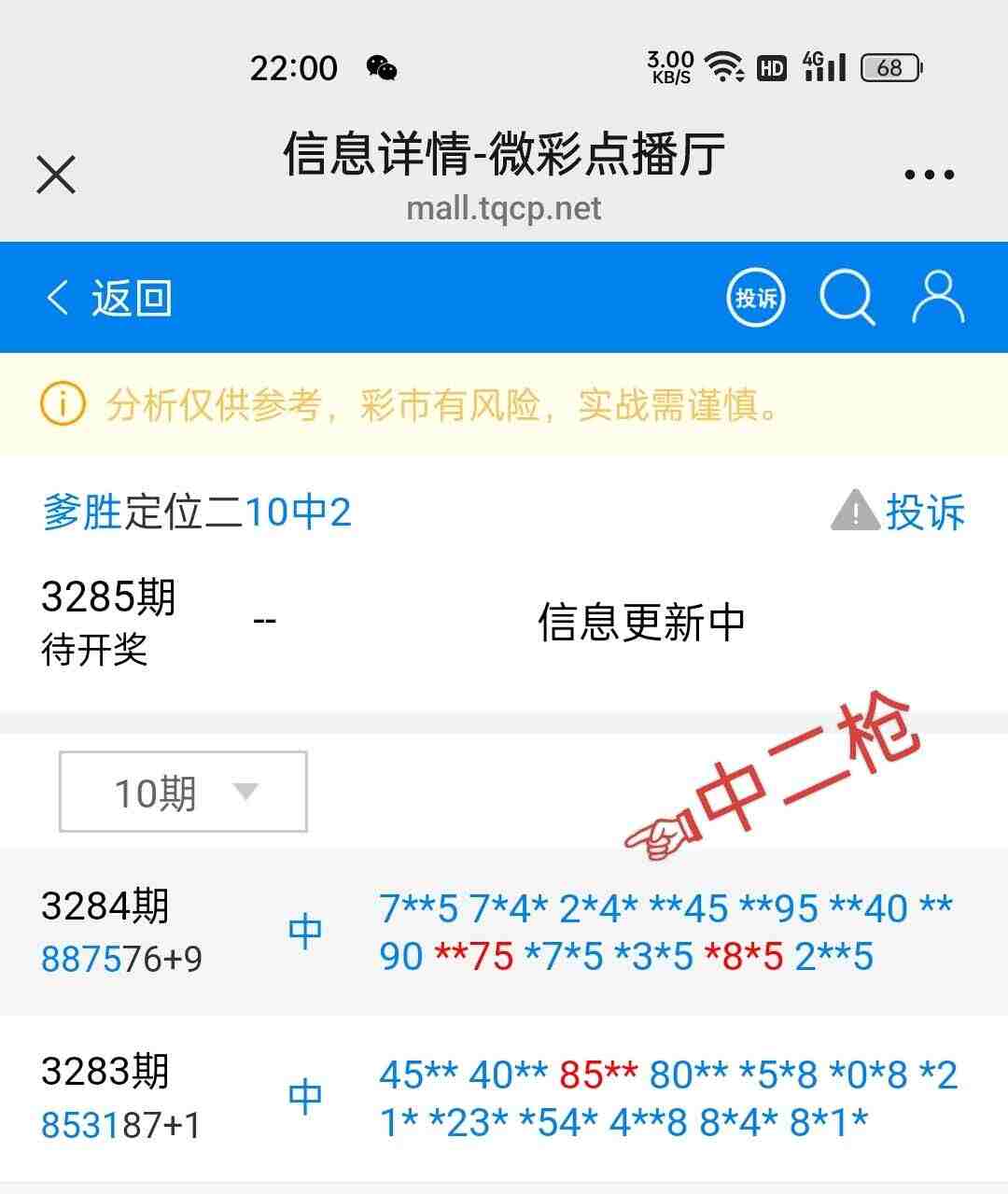 wechat_upload17671035766953dc585ba7e