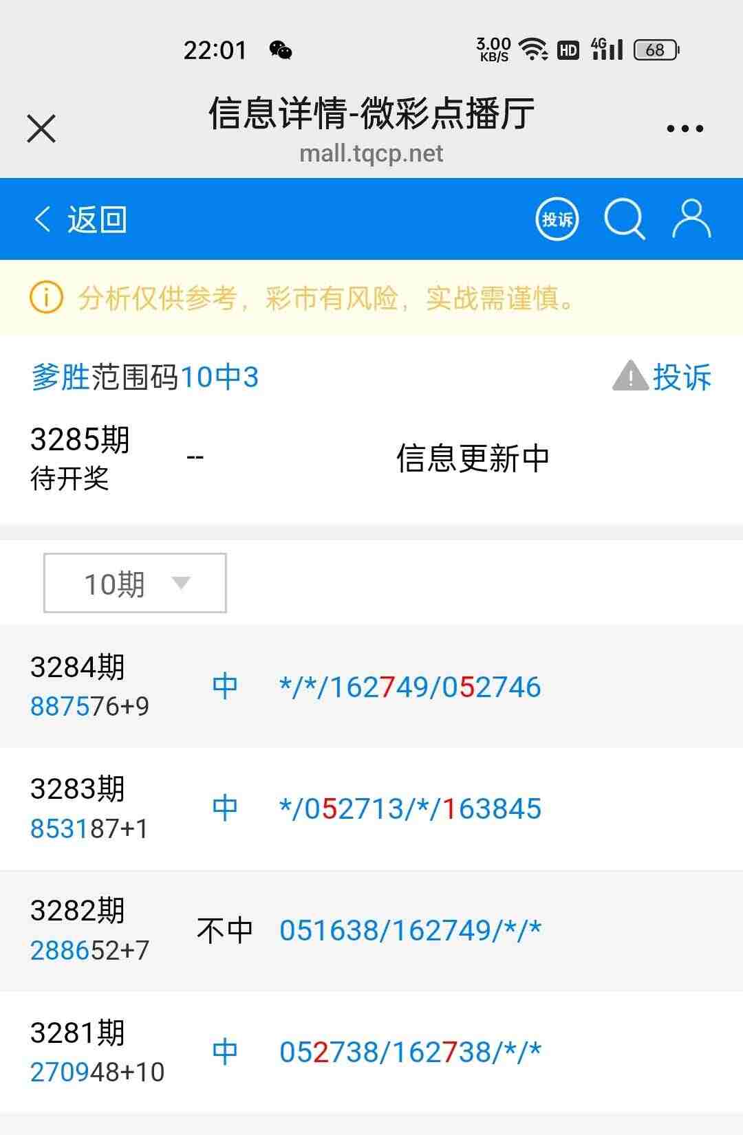 wechat_upload17671035766953dc58caee4