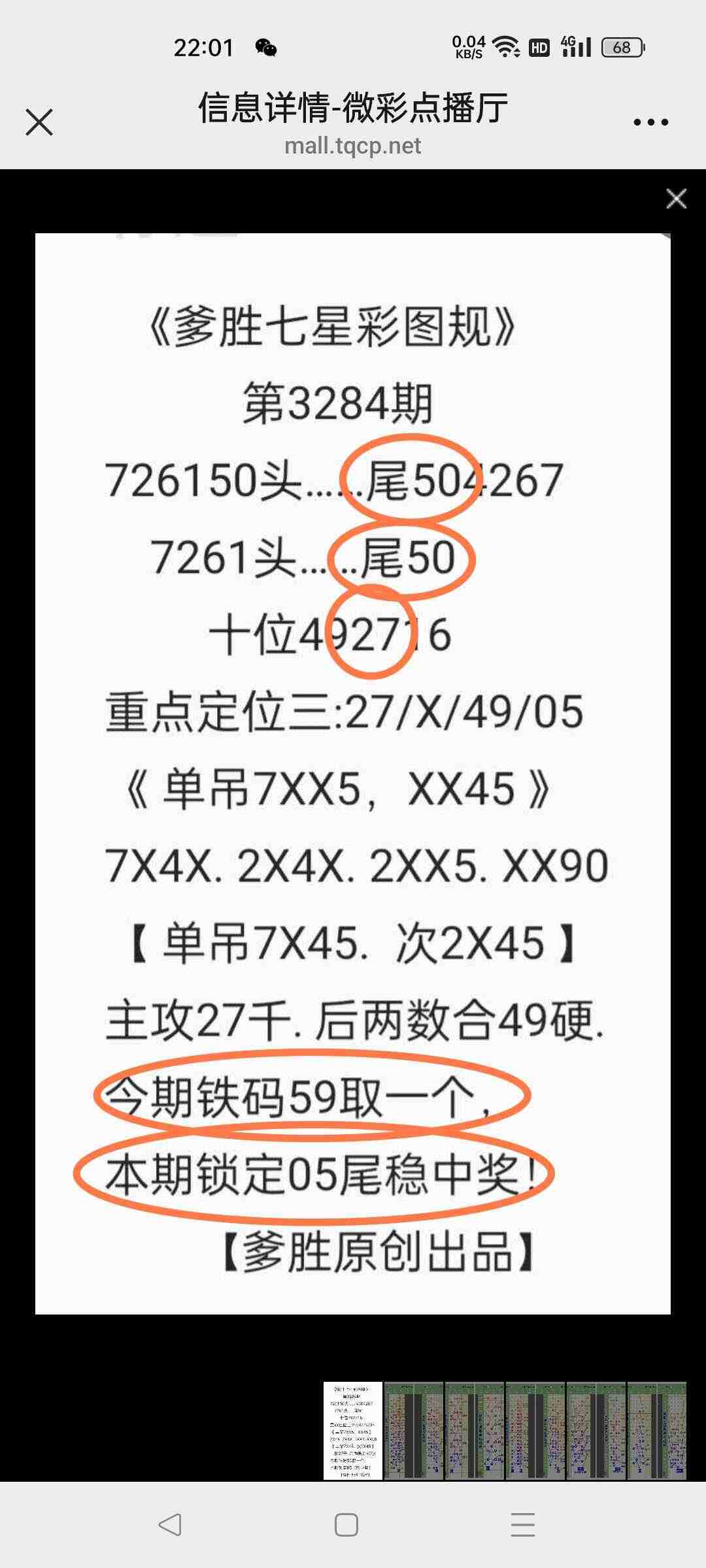 wechat_upload17671035776953dc5956eea