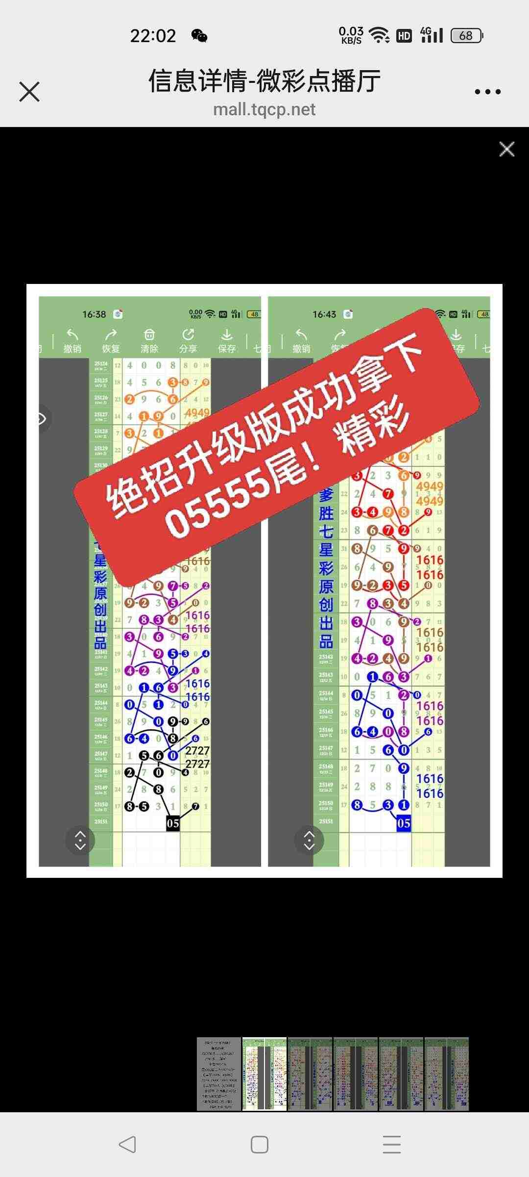 wechat_upload17671035776953dc59c1b96