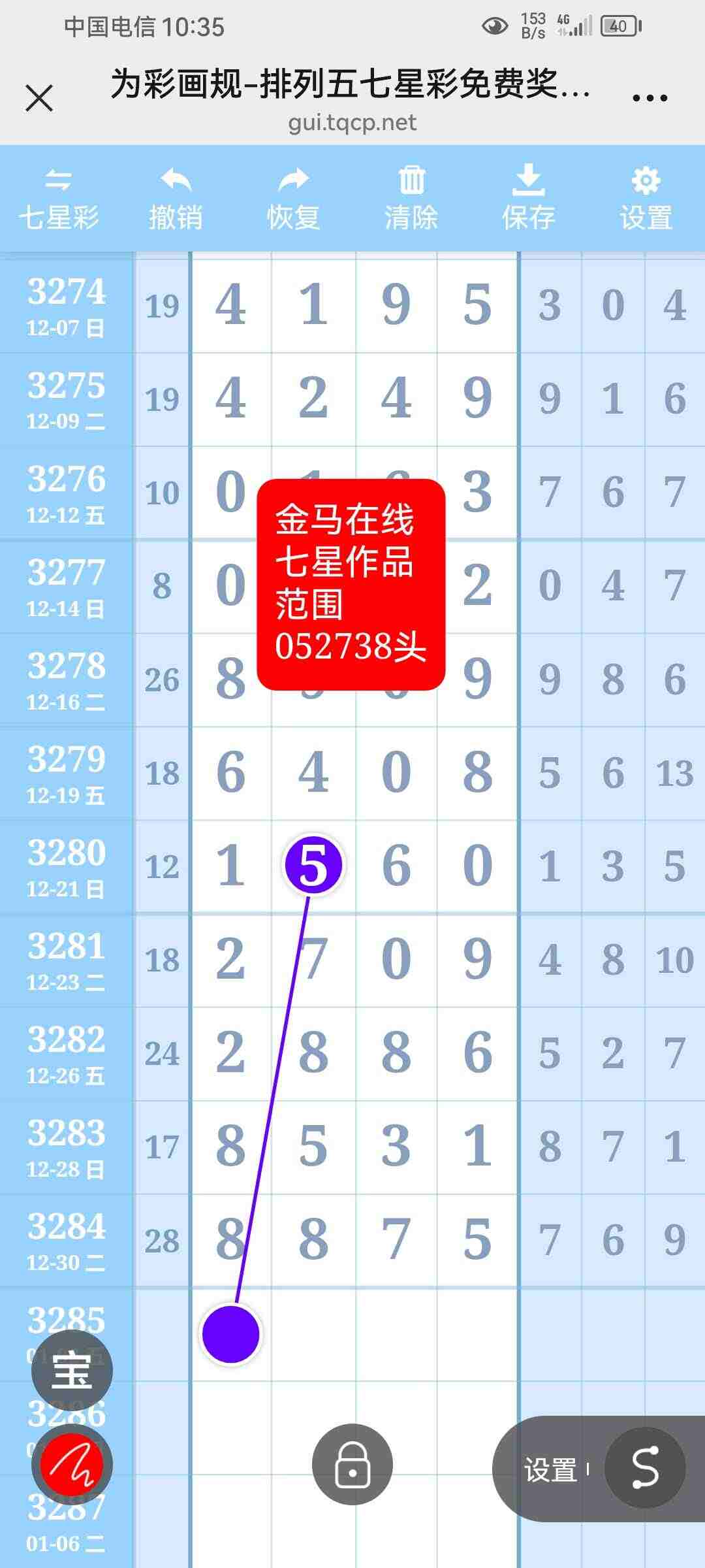 wechat_upload17671053986953e376a79a9