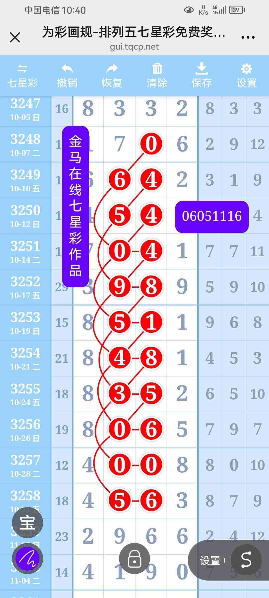 wechat_upload17671058796953e557e5c2e