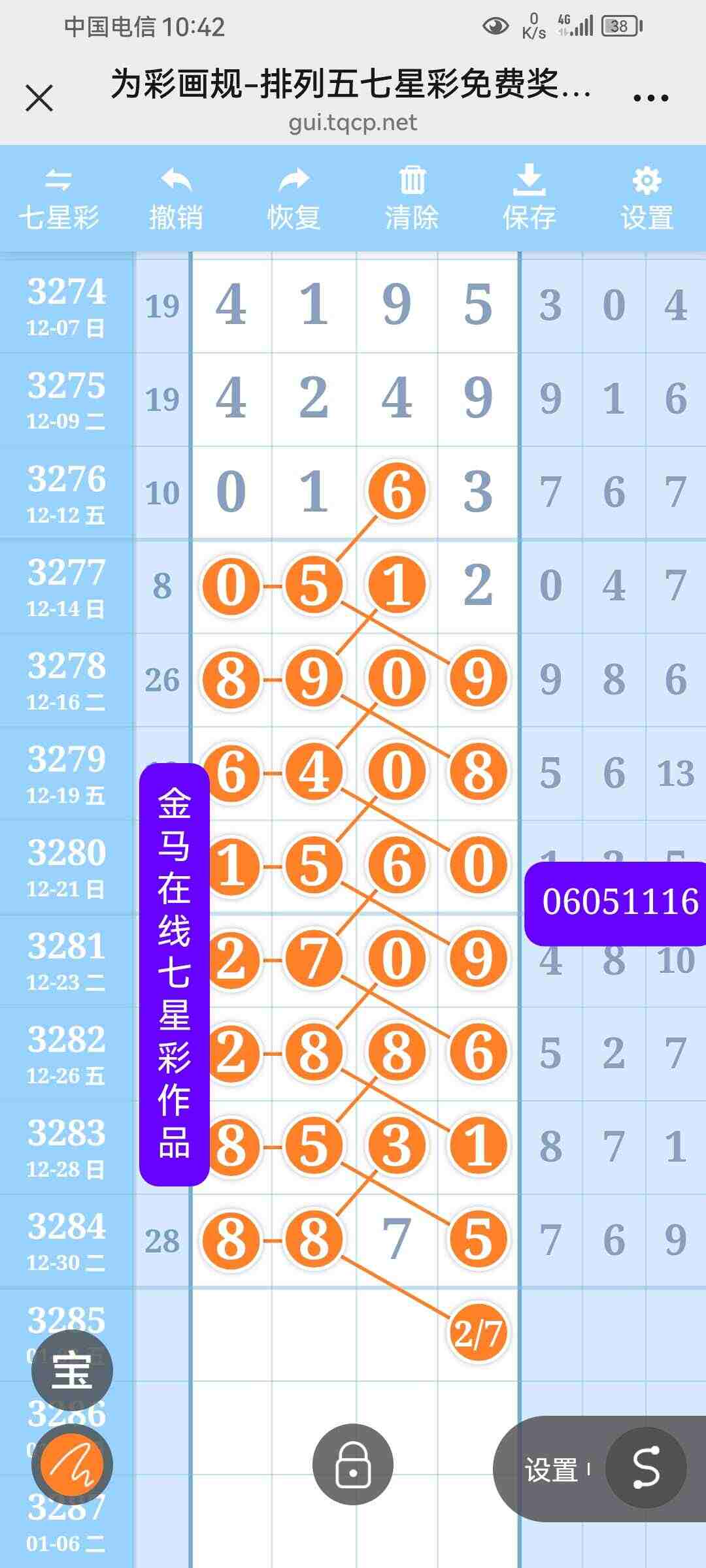 wechat_upload17671058806953e5586dfc0