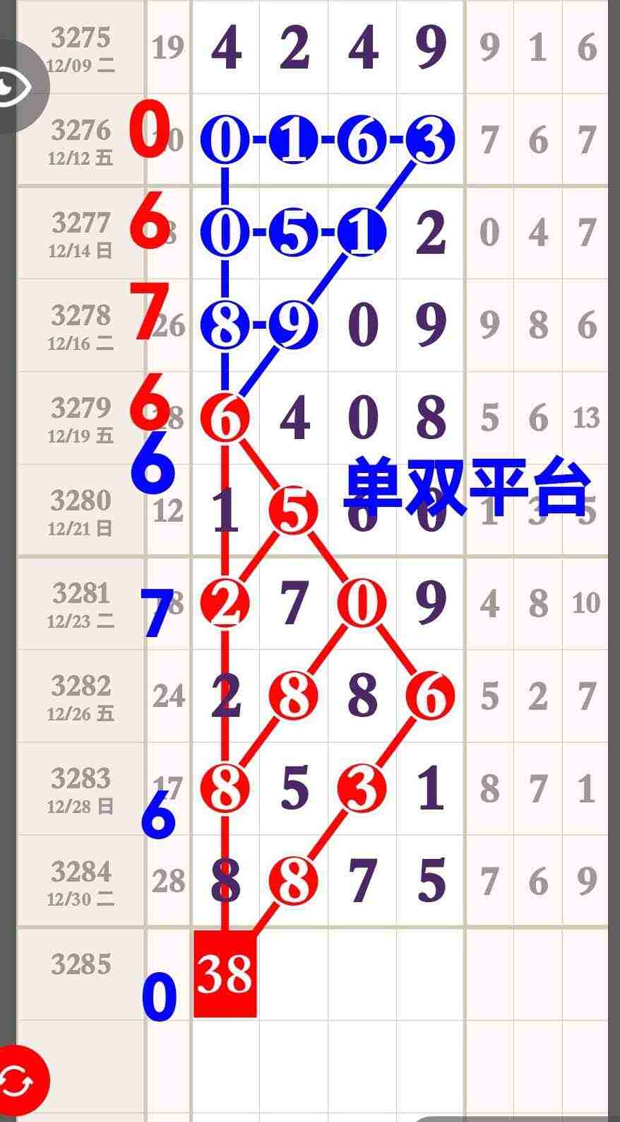 wechat_upload17671085186953efa6ad30a