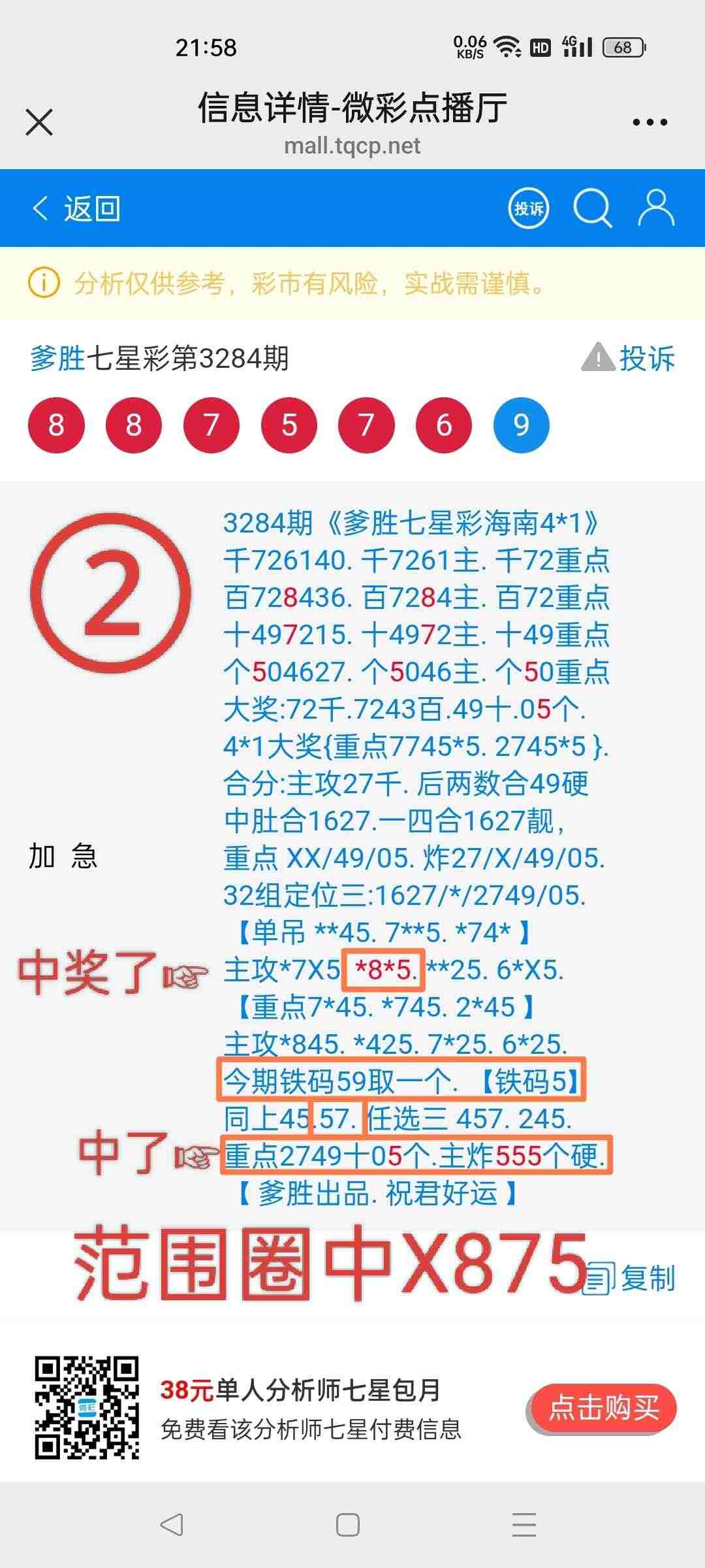 wechat_upload1767147060695486347a8ff