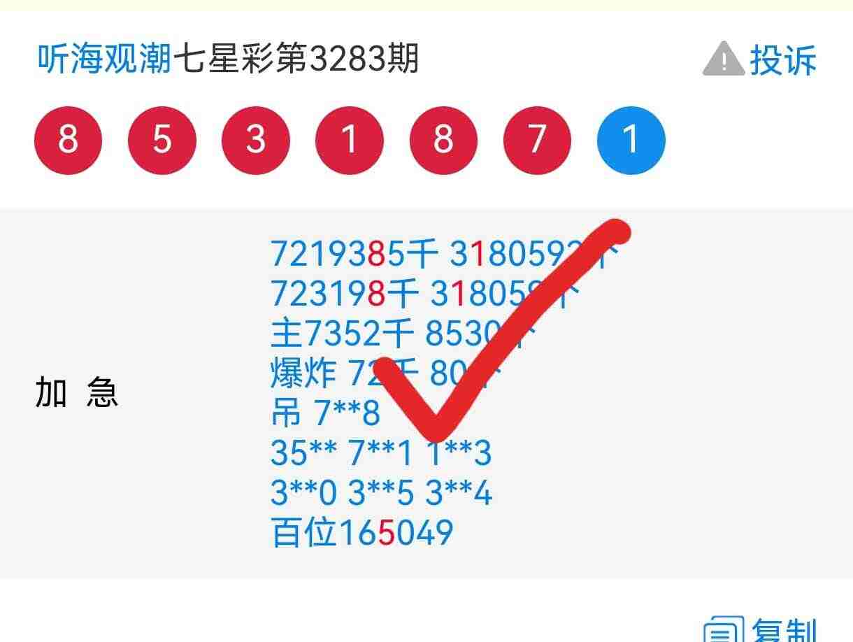wechat_upload17671585356954b307bfa77