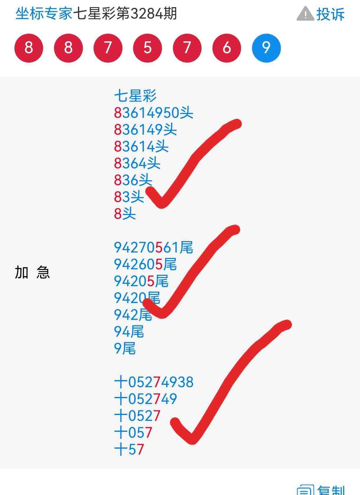 wechat_upload17671588546954b446b296f