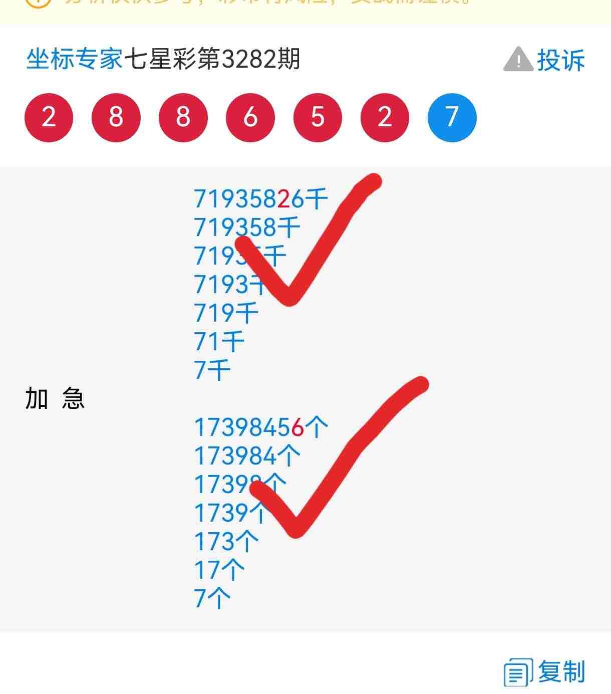 wechat_upload17671588556954b44791de0