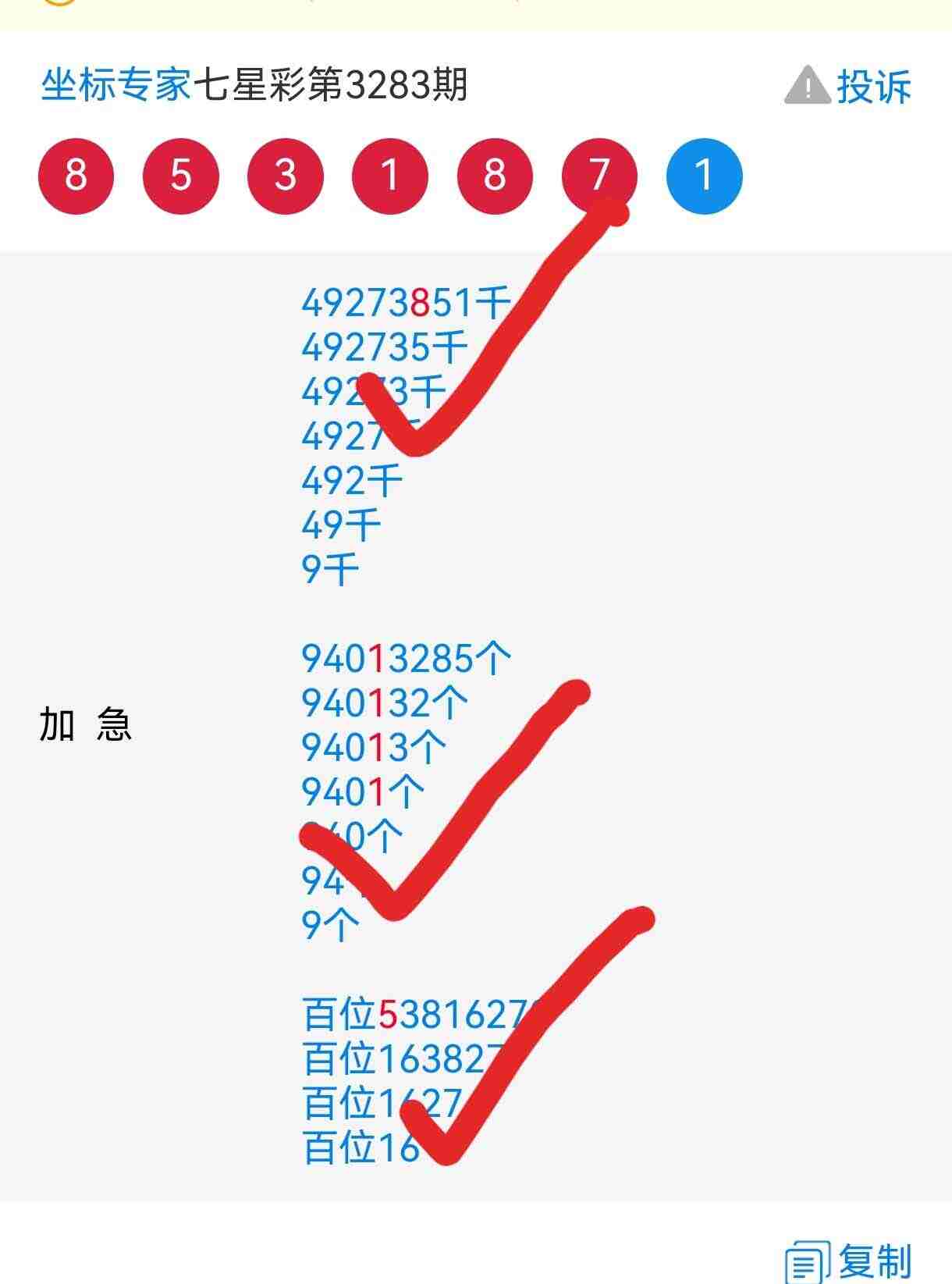 wechat_upload17671588556954b44727da8