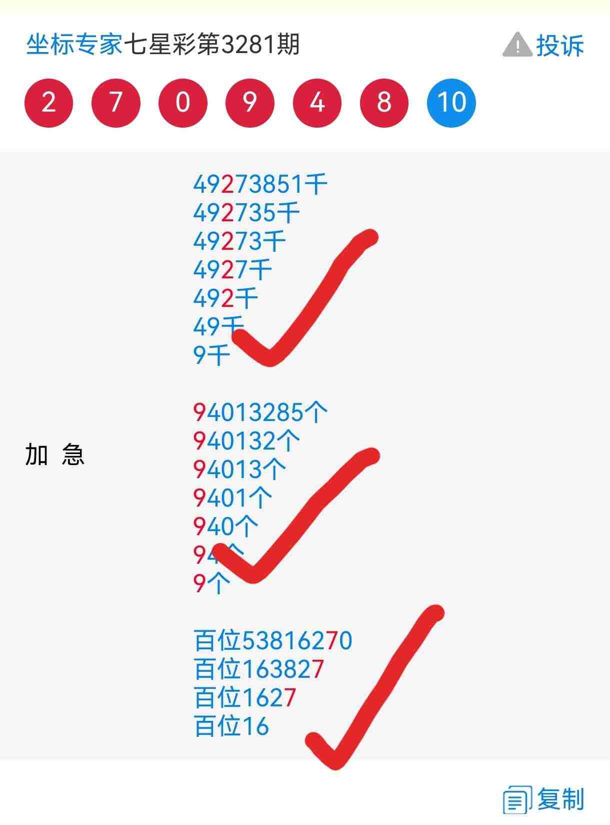 wechat_upload17671588566954b44809c1a