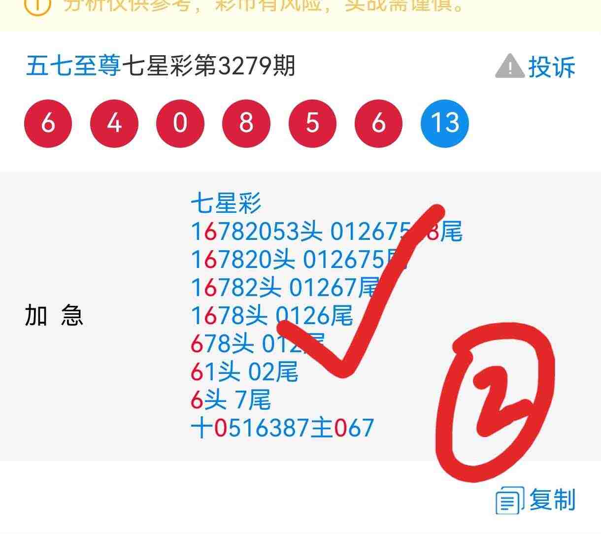 wechat_upload17671591926954b598c25ab