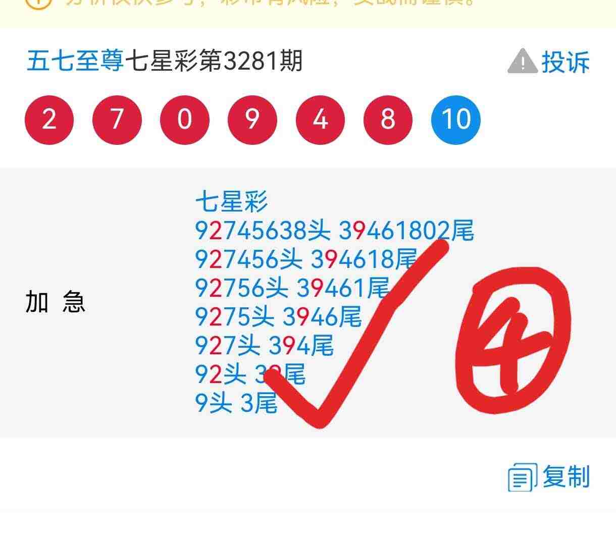 wechat_upload17671591936954b599a59aa