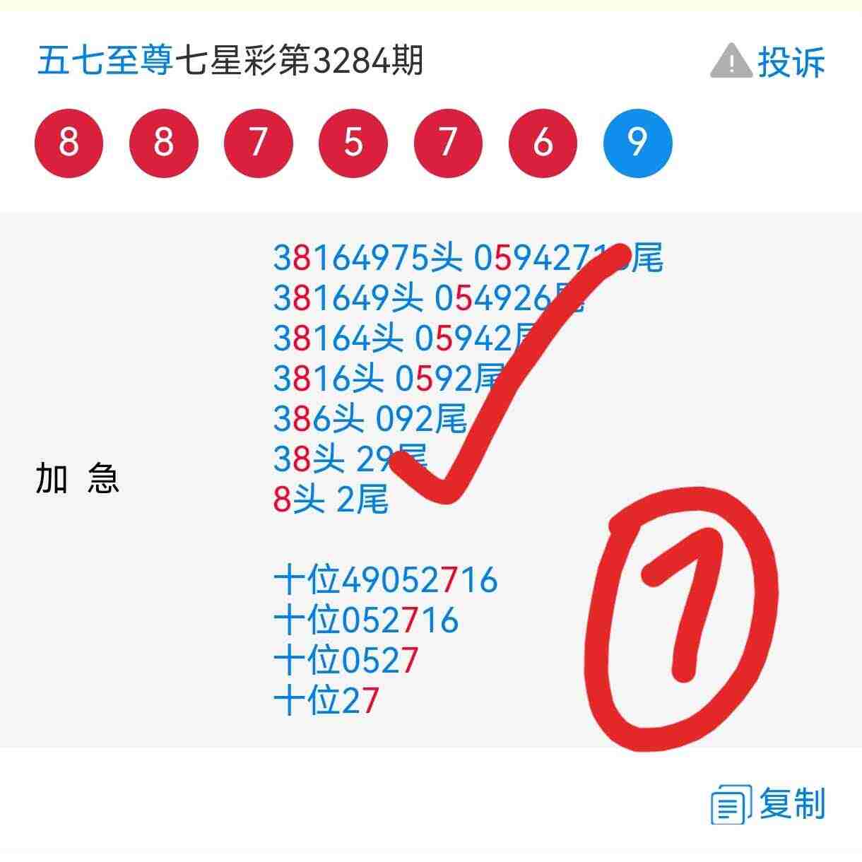 wechat_upload17671592146954b5aed7bc0