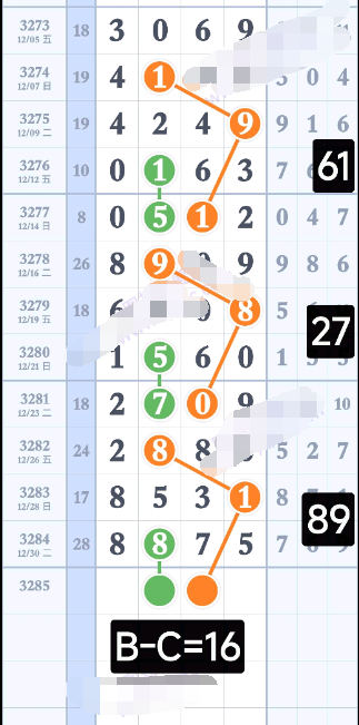 6 (7).png