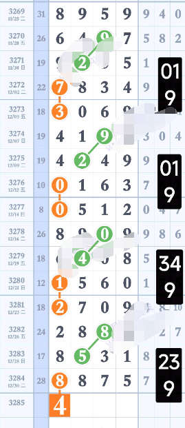 6 (8).png