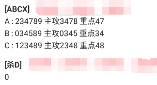 8 (2).png