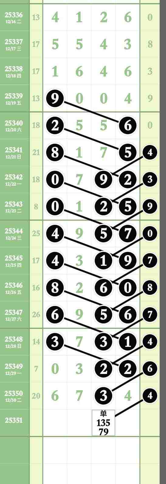 wechat_upload17671678516954d76b99030