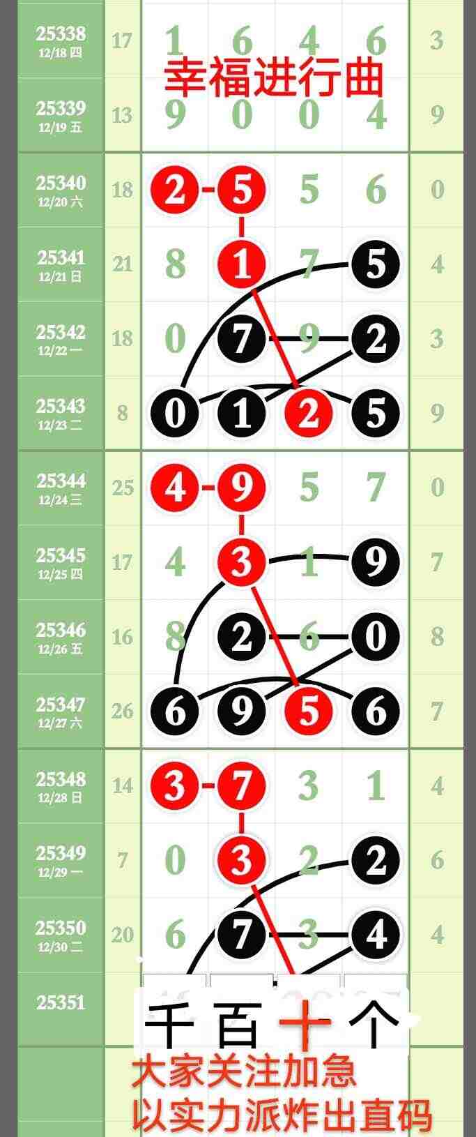 wechat_upload17671678686954d77c1ca75