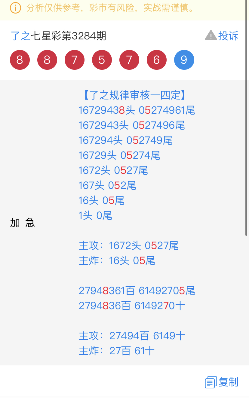 B84B0B64-EC3E-42C1-8D6B-613C0C764B01.jpeg