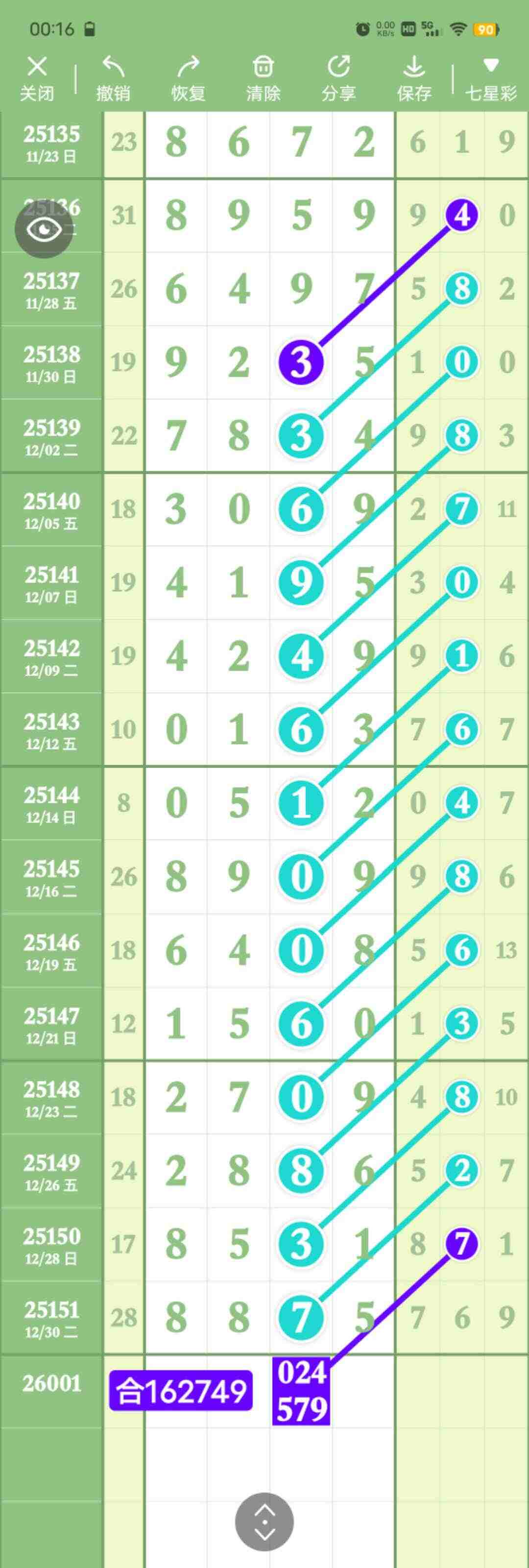 wechat_upload176719790969554cd52840c