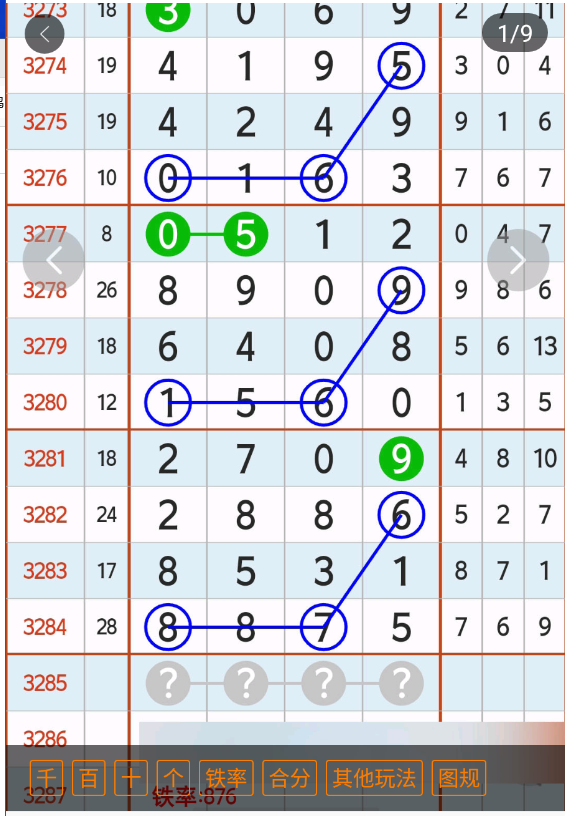 1 (2).png