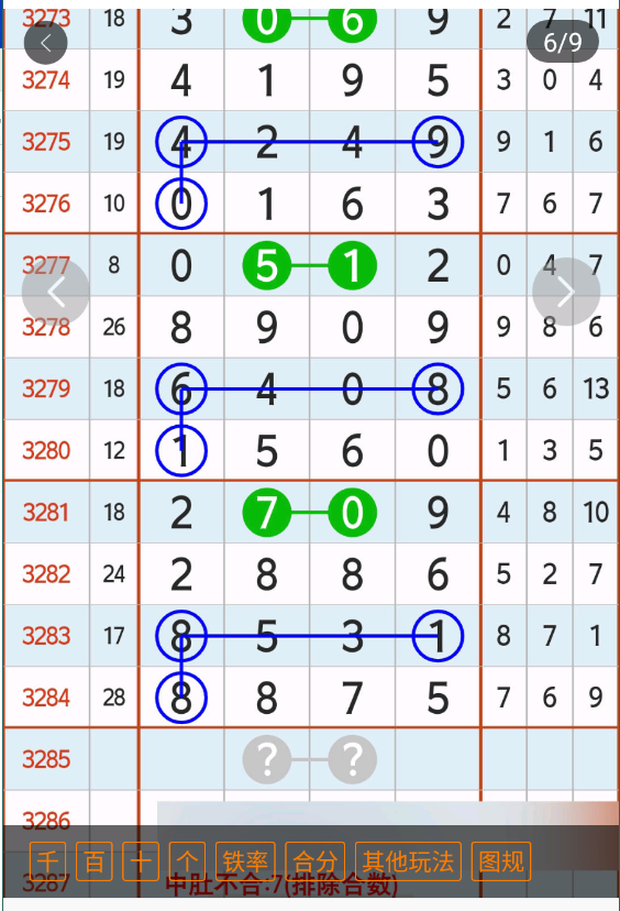 1 (7).png