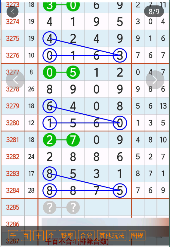 1 (9).png