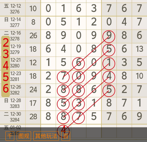 7 (1).png
