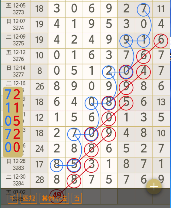 7 (2).png