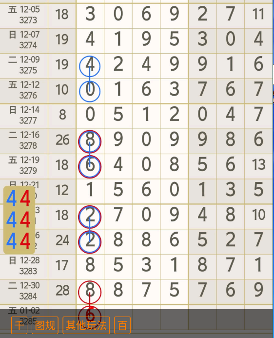 7 (4).png