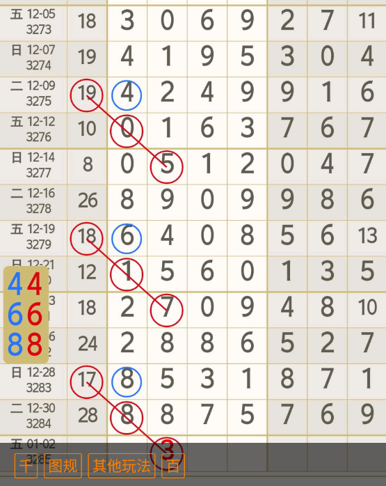 7 (5).png