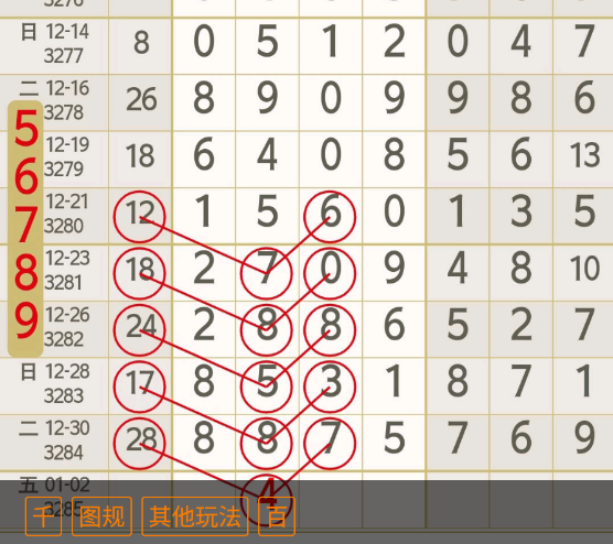7 (8).png